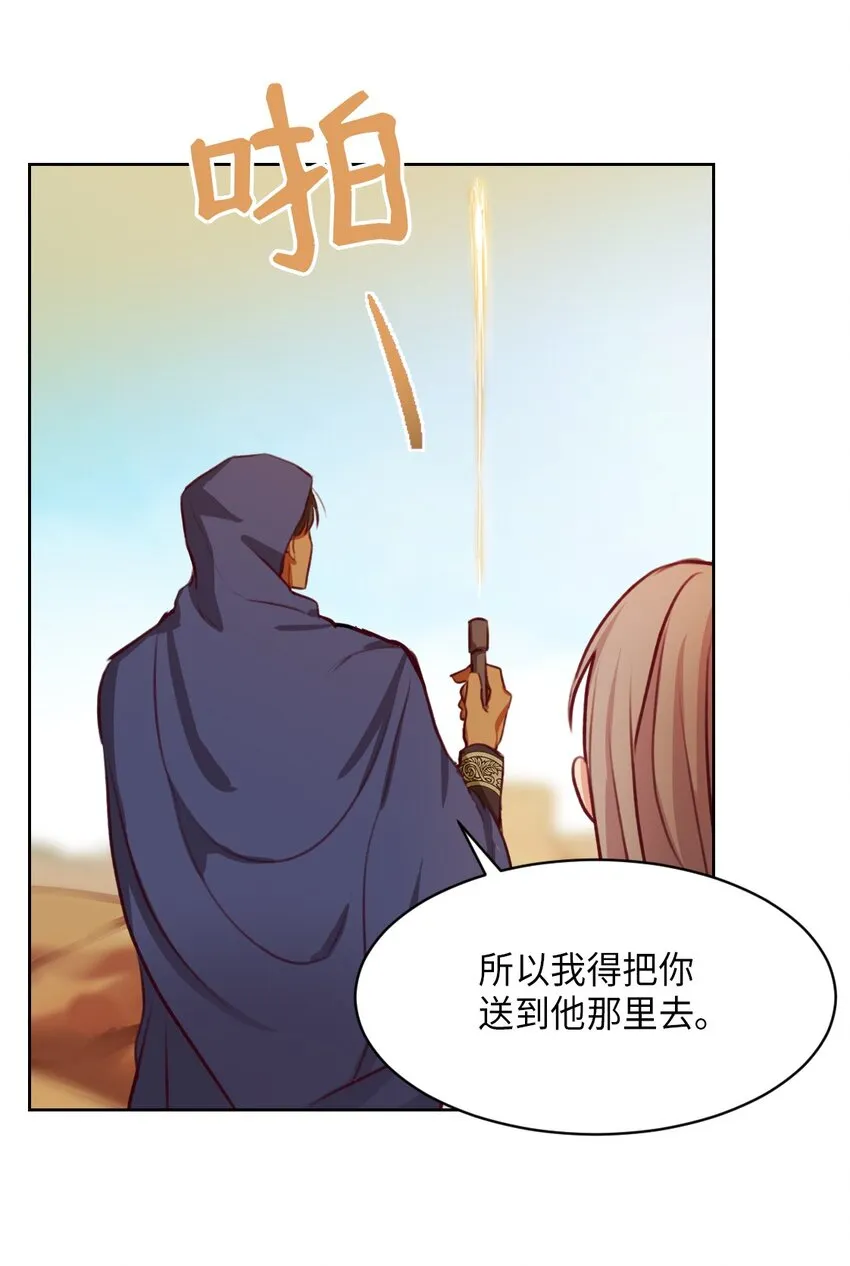 06 愿望 第22页