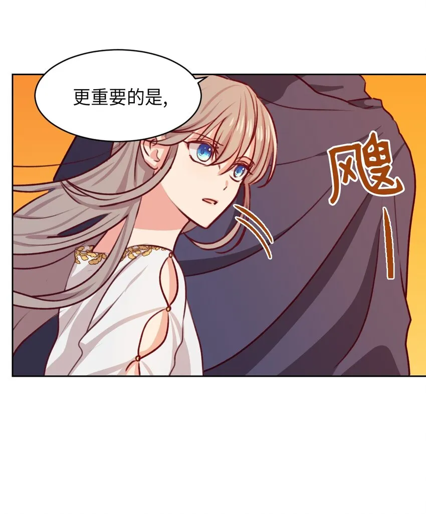 06 愿望 第34页