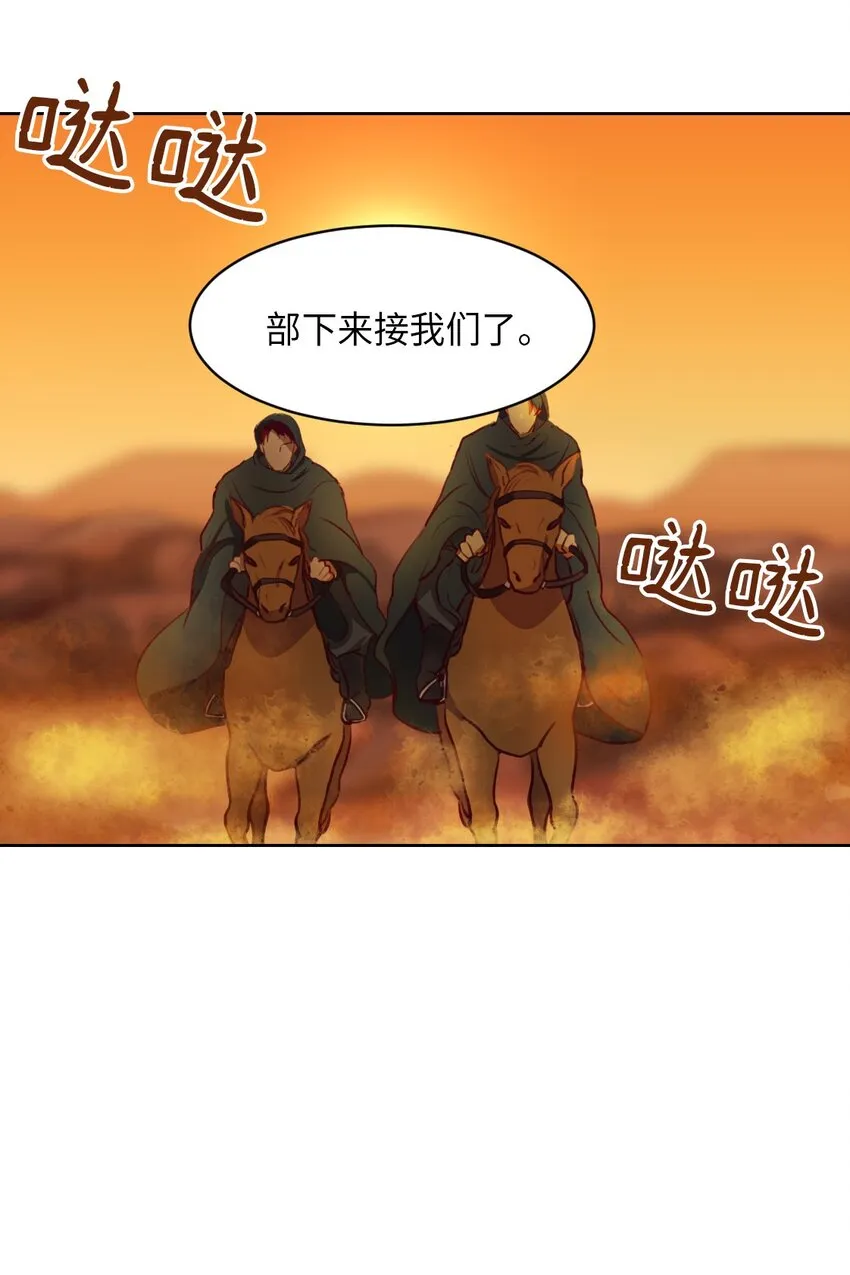 06 愿望 第35页