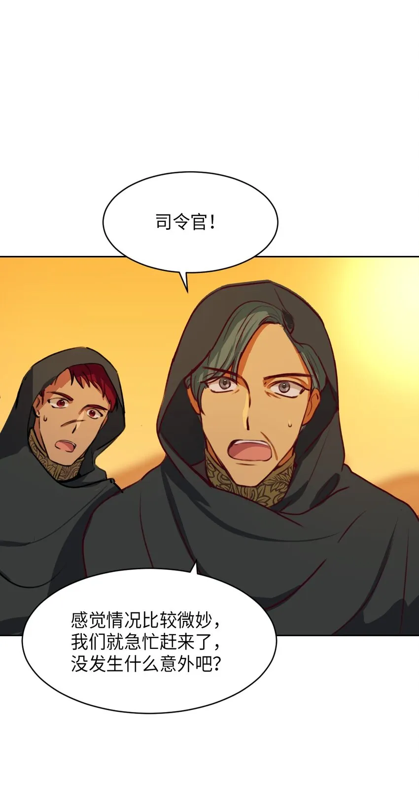 06 愿望 第36页