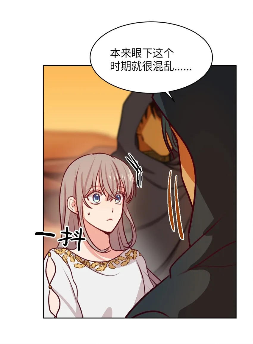 06 愿望 第39页