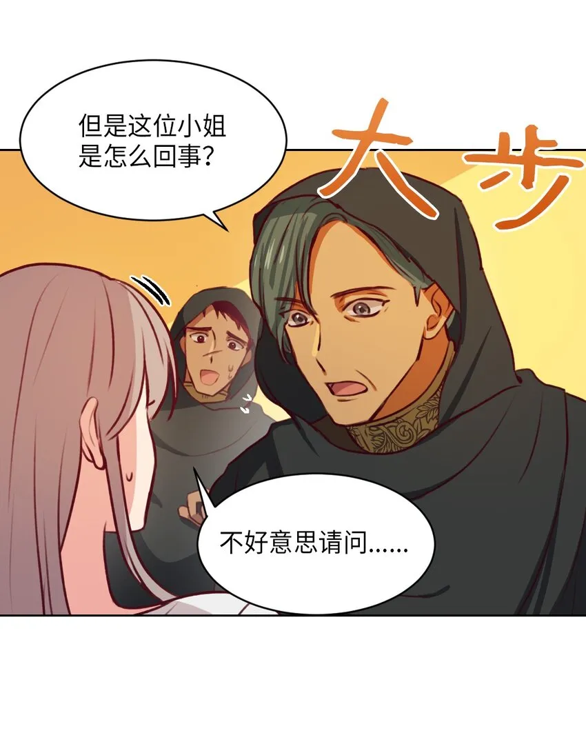 06 愿望 第40页