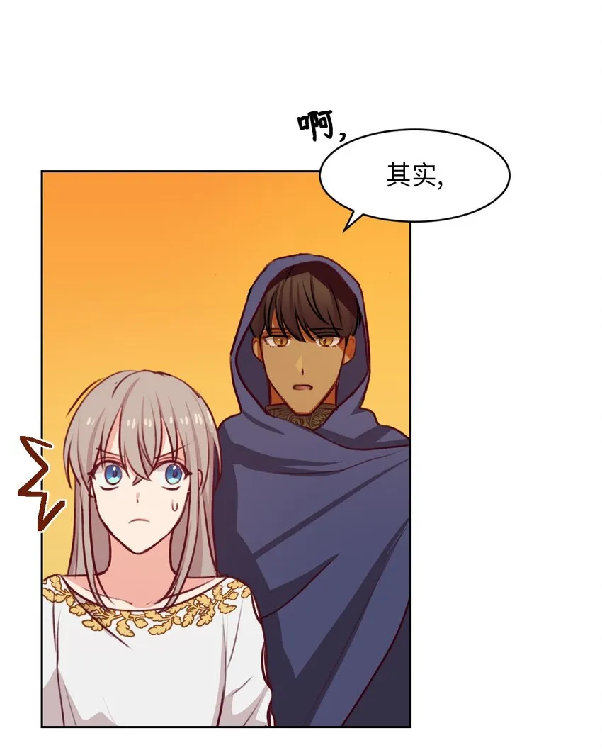 06 愿望 第41页