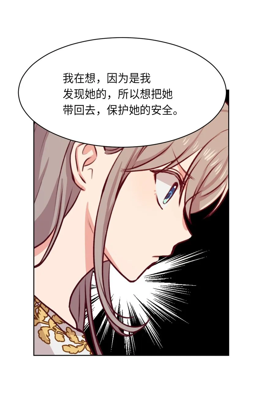 06 愿望 第46页