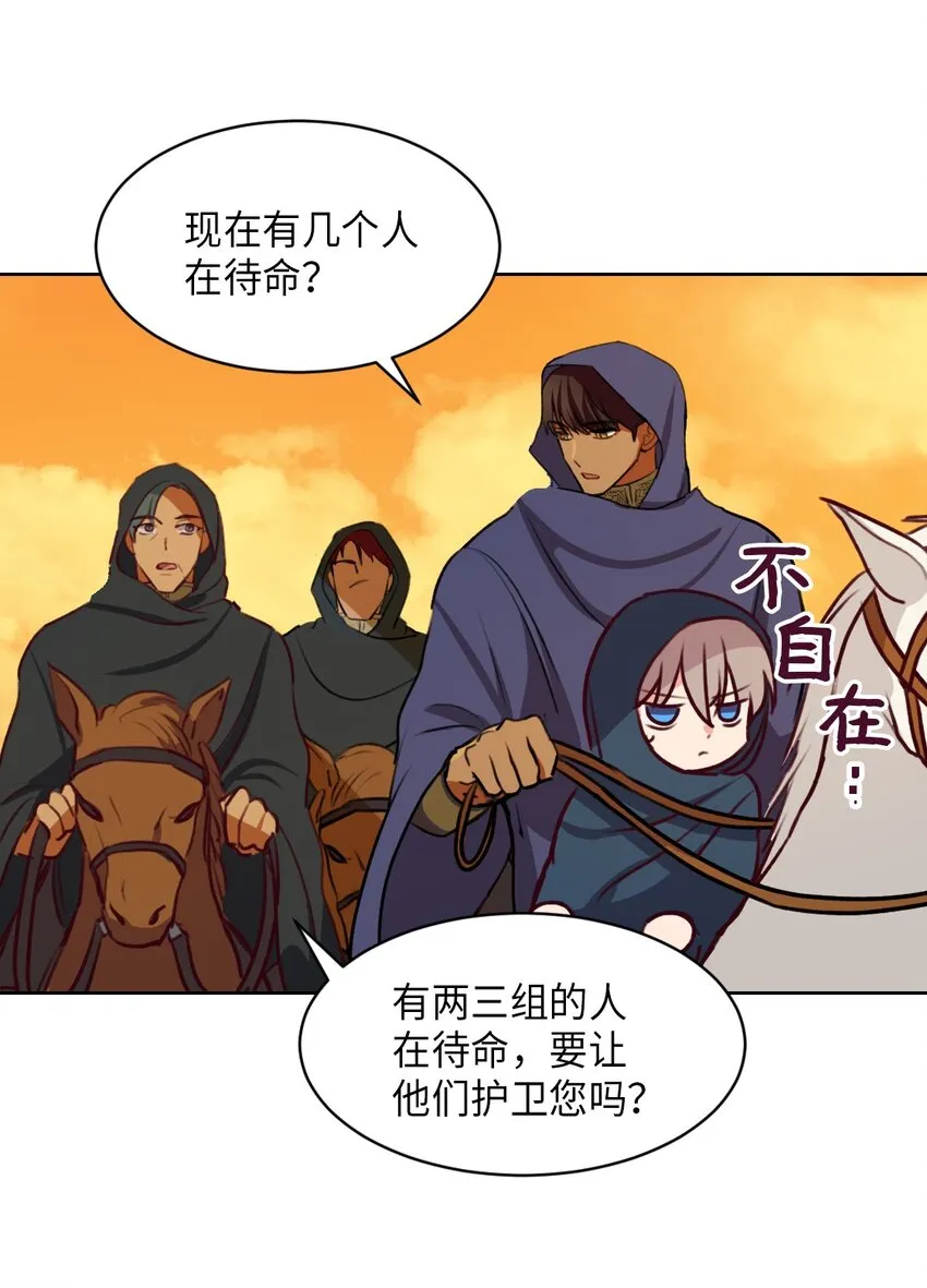 06 愿望 第56页