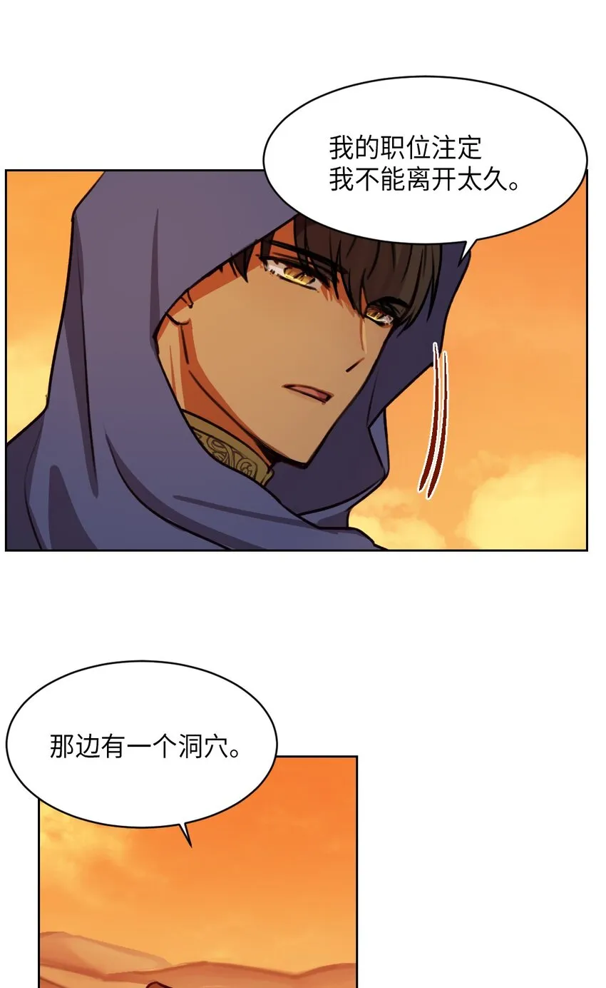 06 愿望 第58页