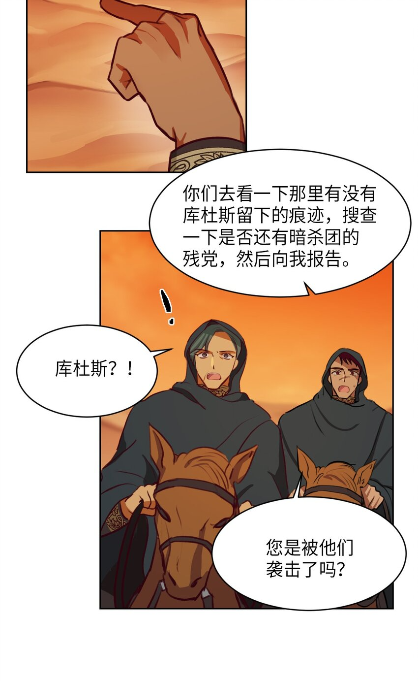 06 愿望 第59页