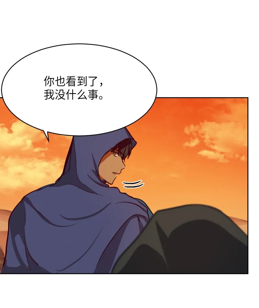 06 愿望 第60页