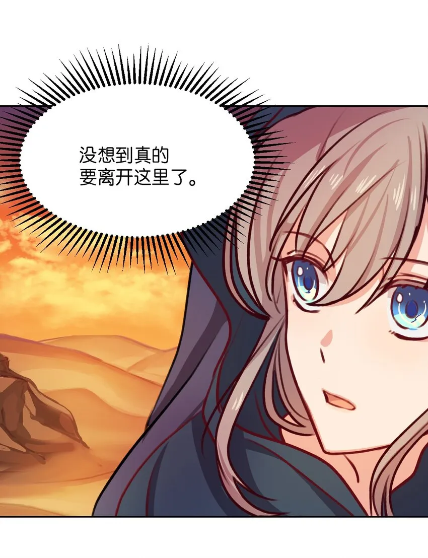 06 愿望 第63页