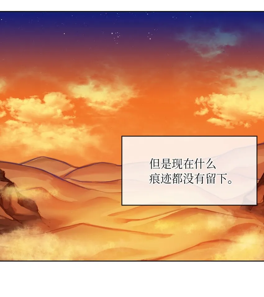 06 愿望 第65页