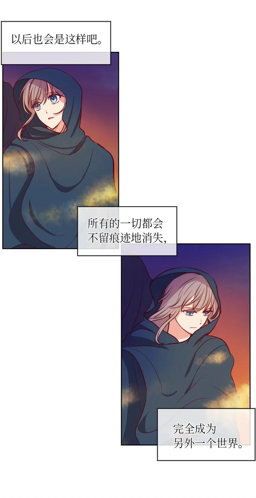 06 愿望 第66页