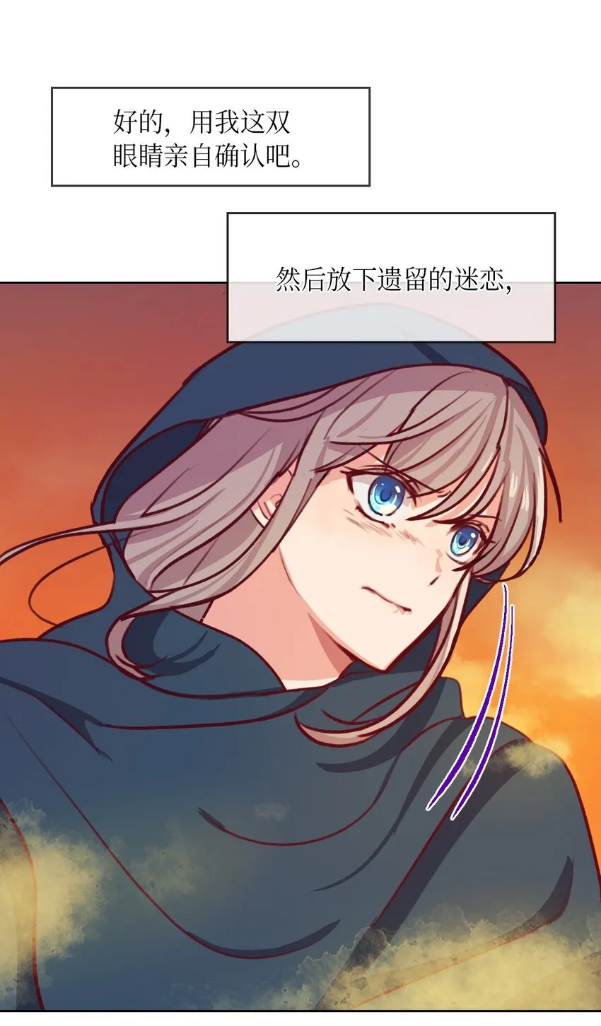 06 愿望 第67页