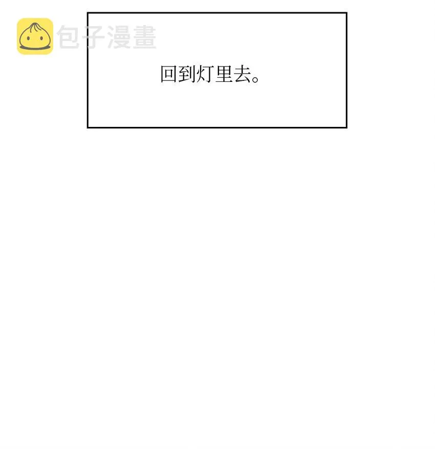 06 愿望 第68页