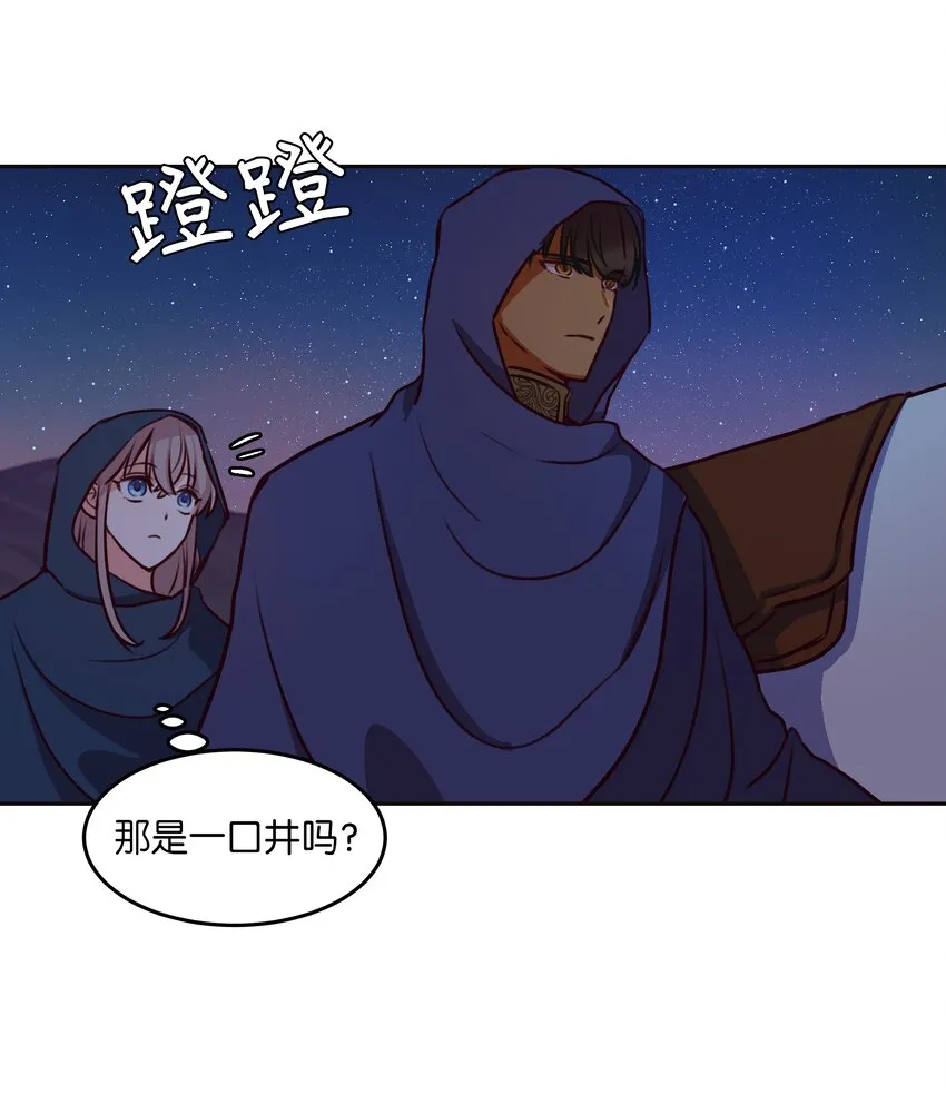 07 降雨 第2页