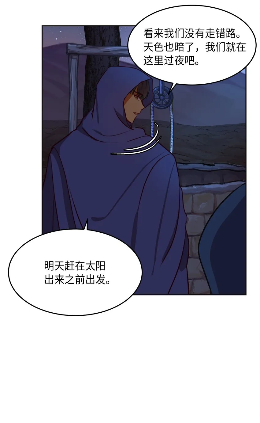 07 降雨 第3页