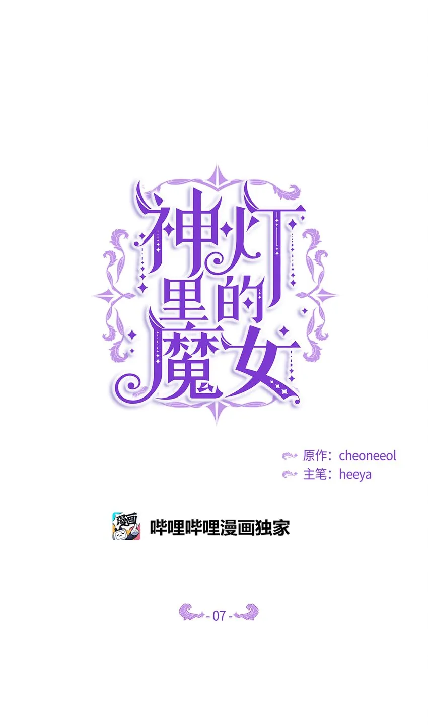 07 降雨 第4页