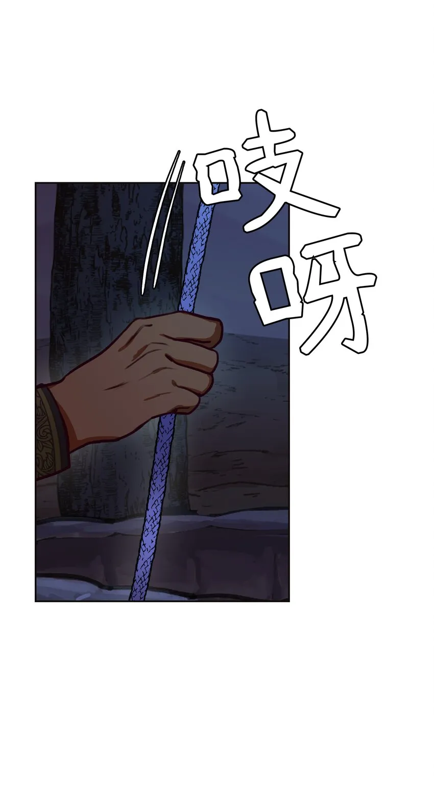 07 降雨 第5页