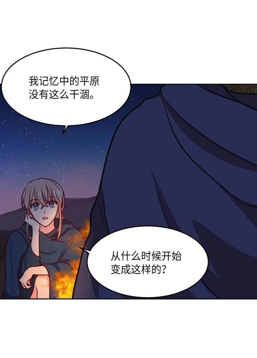 07 降雨 第6页