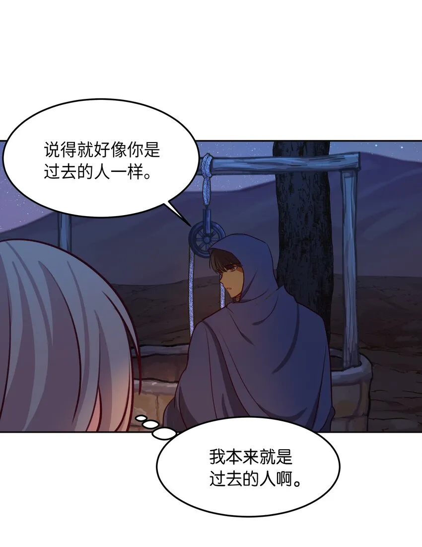 07 降雨 第7页