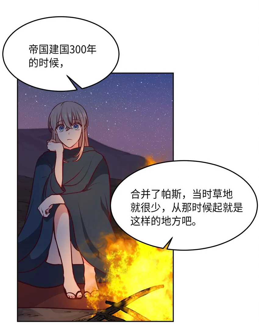 07 降雨 第8页
