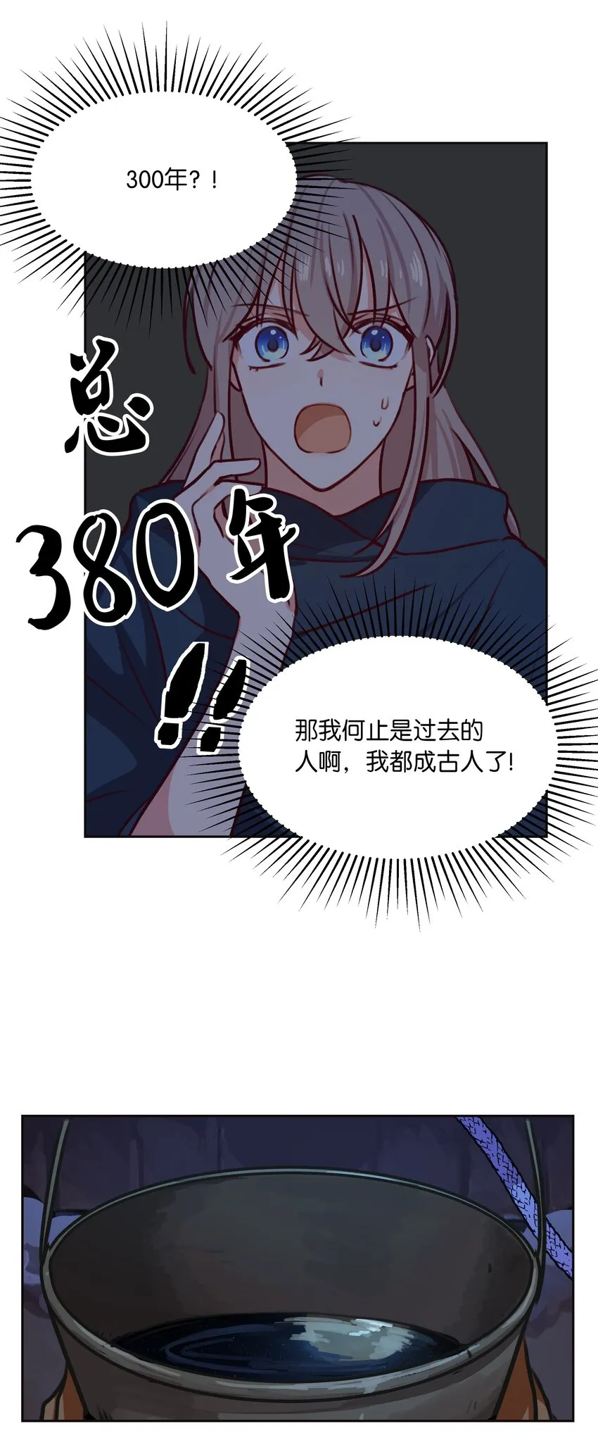 07 降雨 第9页