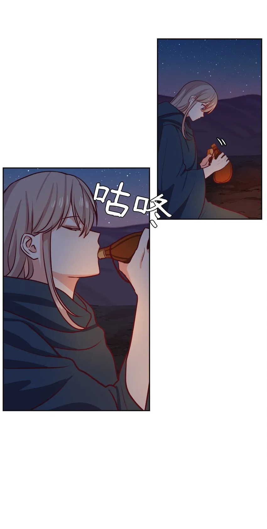 07 降雨 第13页