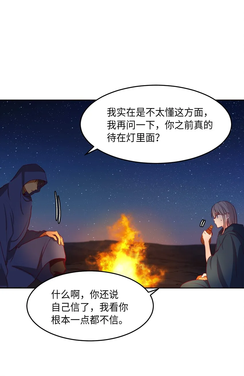 07 降雨 第14页
