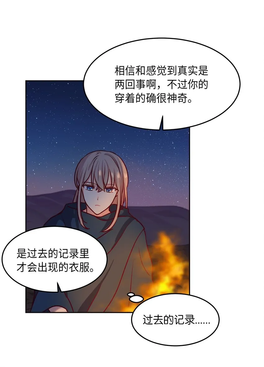 07 降雨 第15页