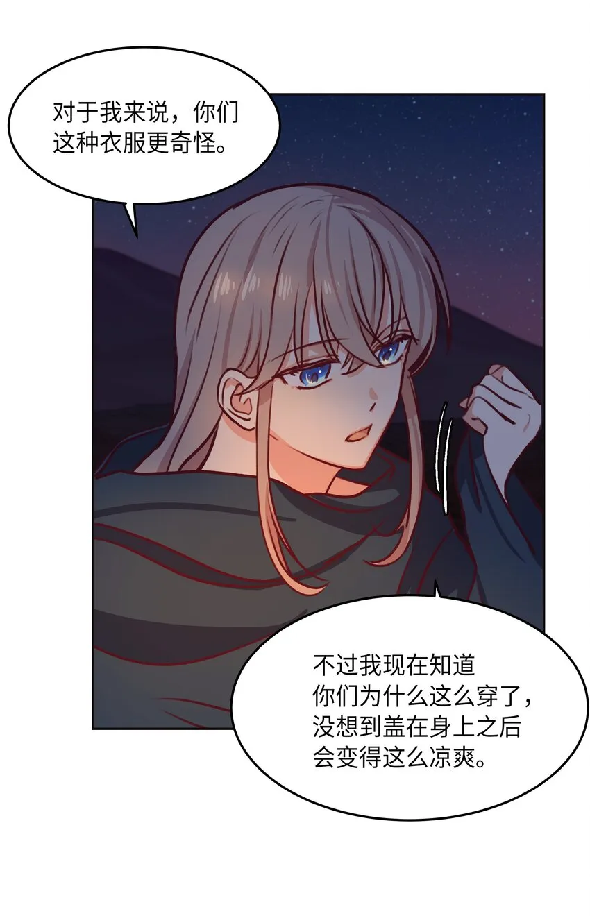 07 降雨 第16页