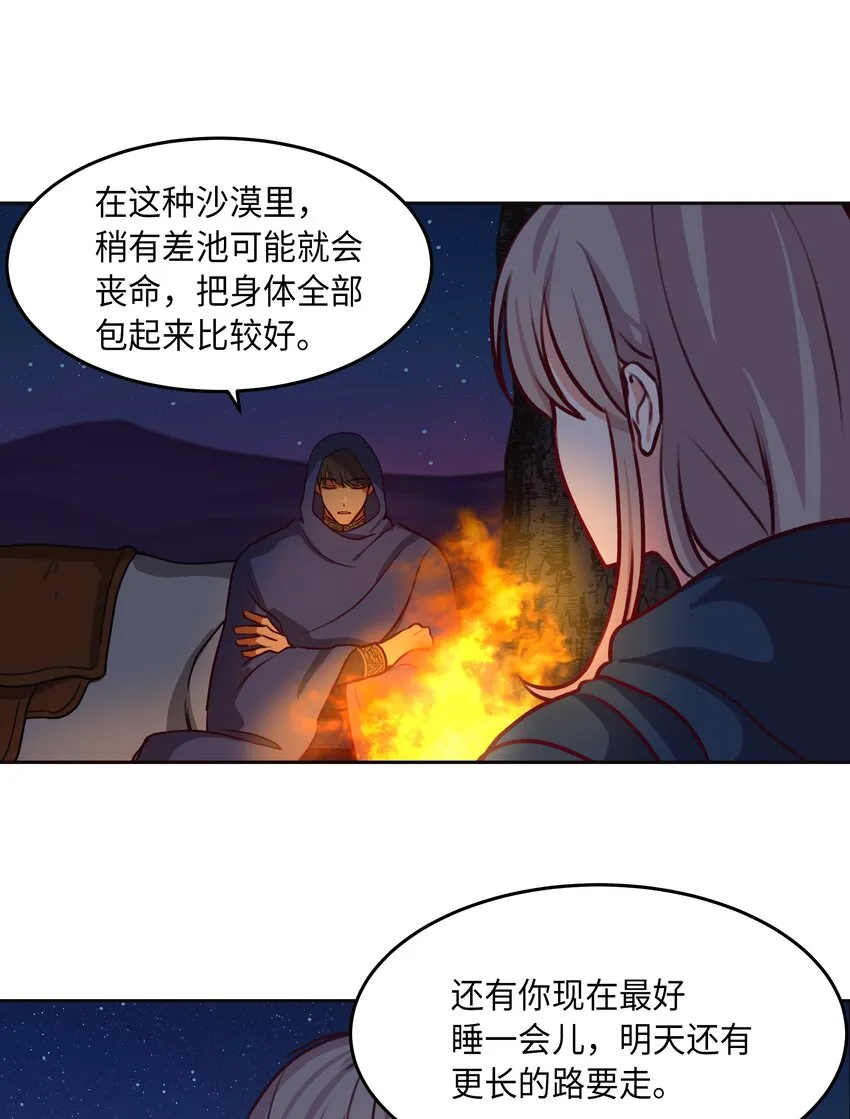 07 降雨 第17页