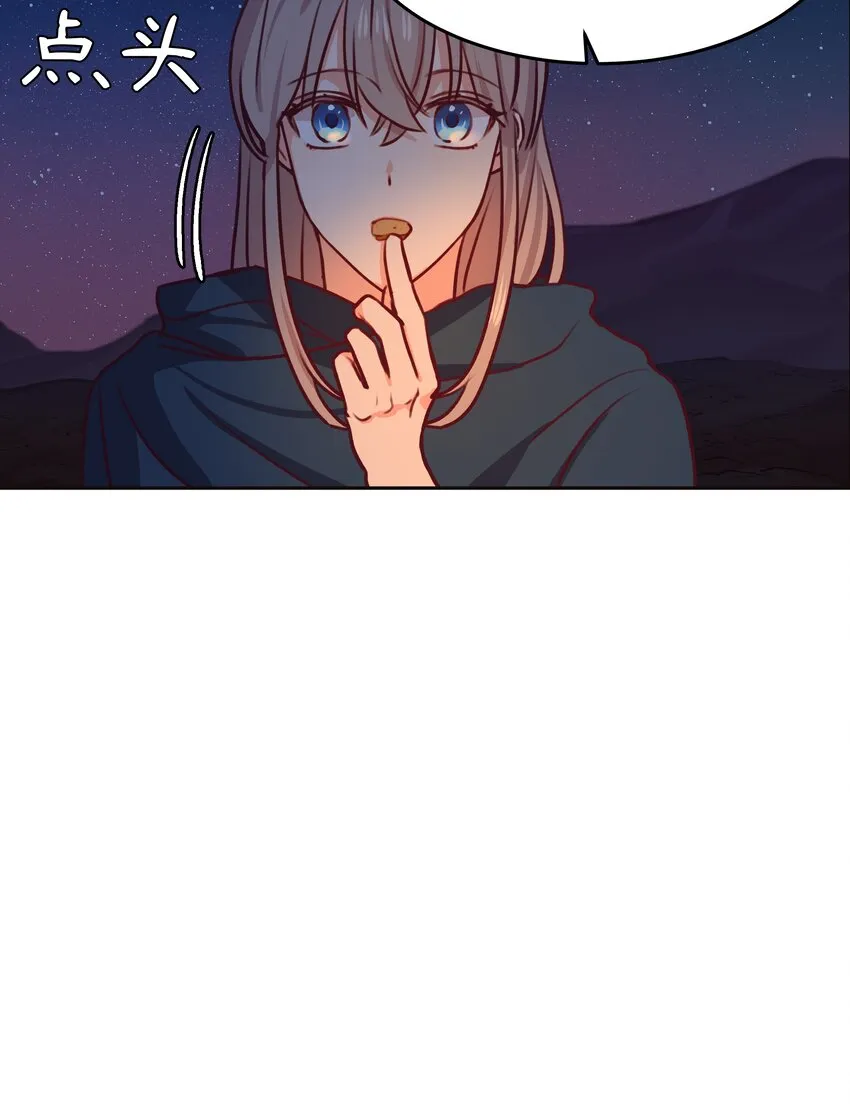 07 降雨 第18页