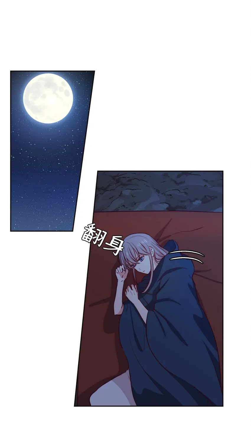 07 降雨 第19页