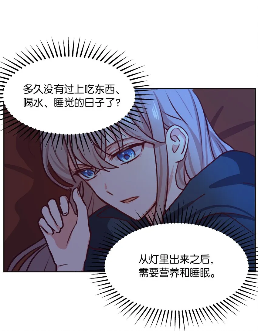 07 降雨 第20页