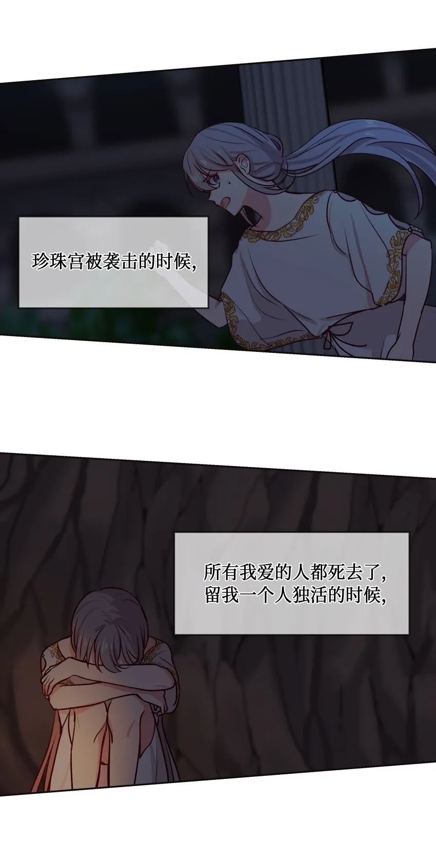 07 降雨 第23页