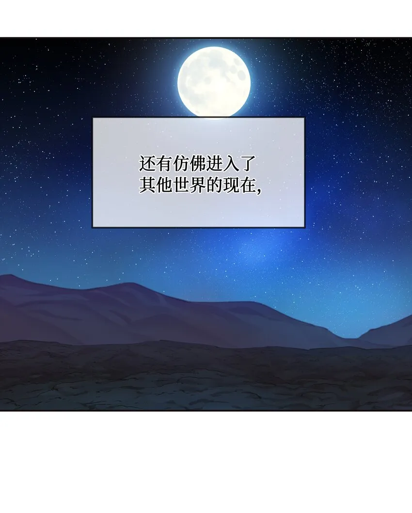 07 降雨 第25页