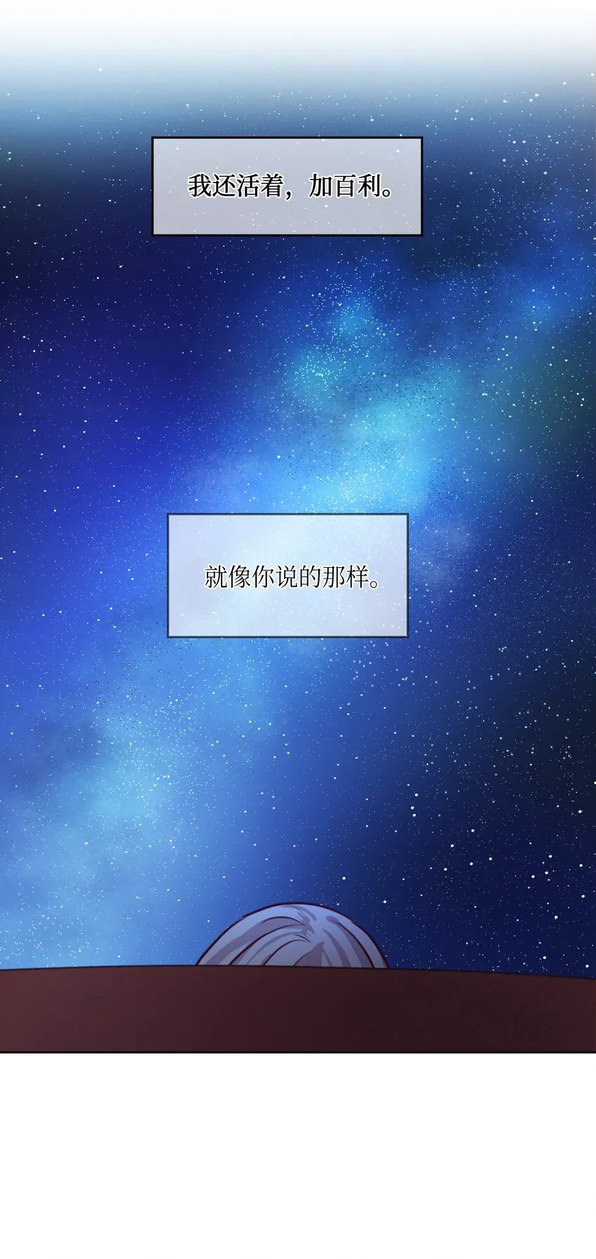 07 降雨 第28页