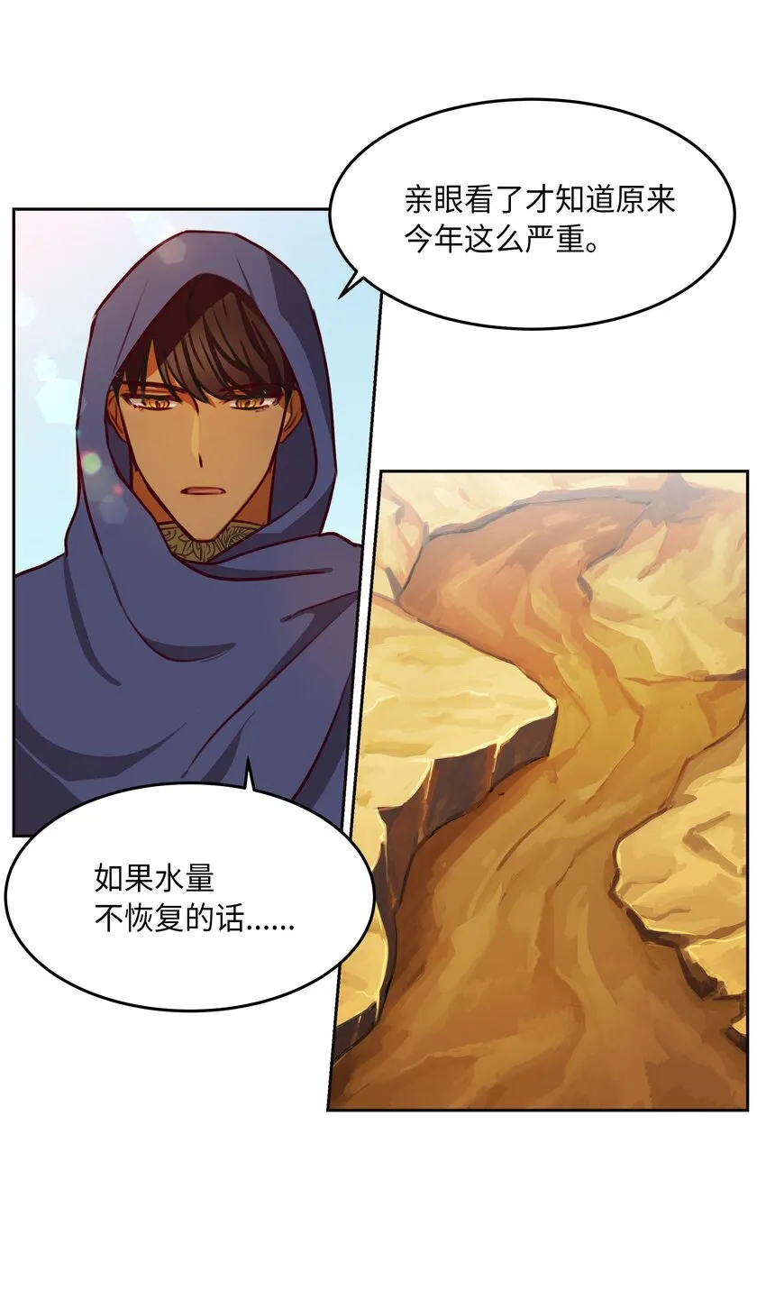 07 降雨 第31页