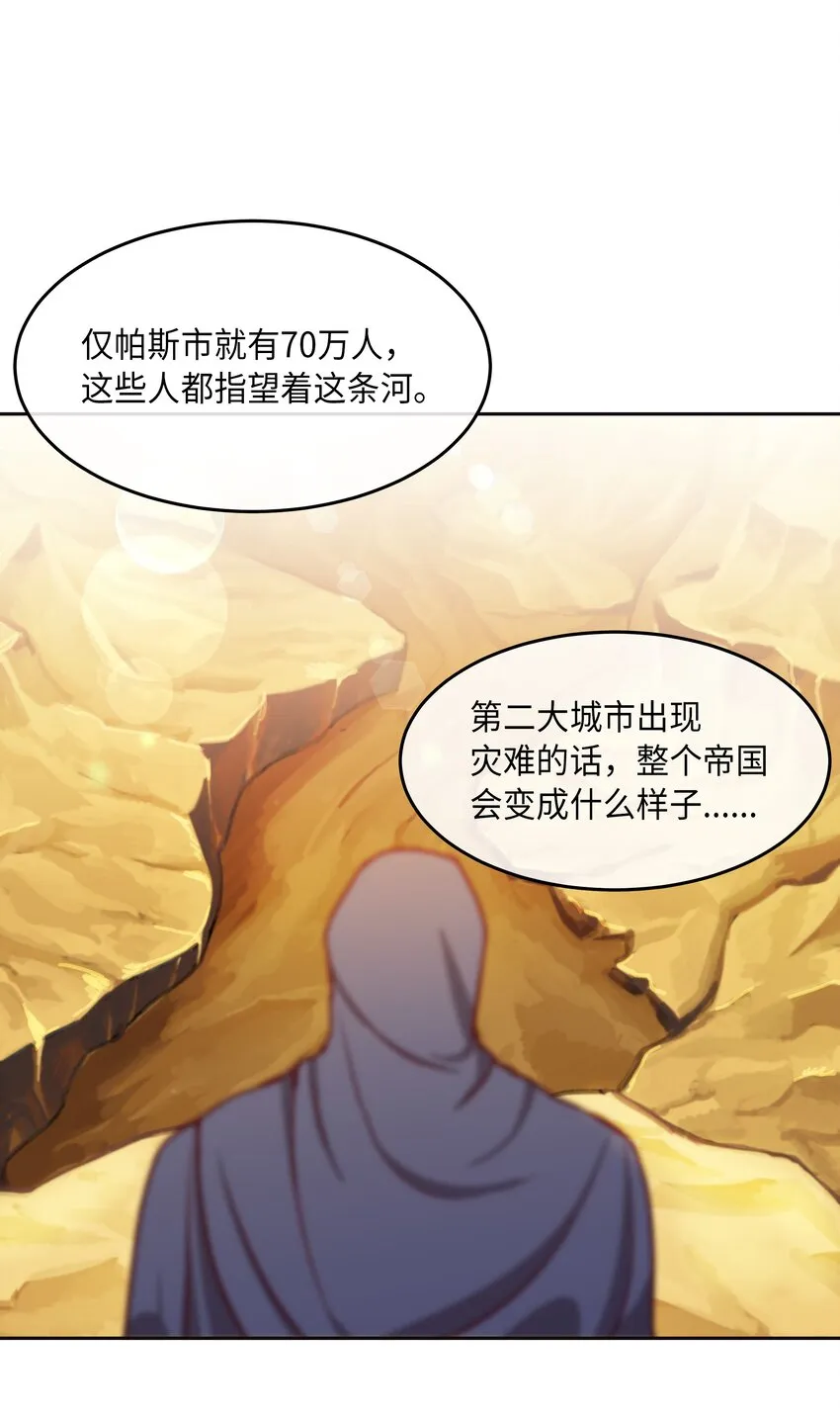 07 降雨 第33页