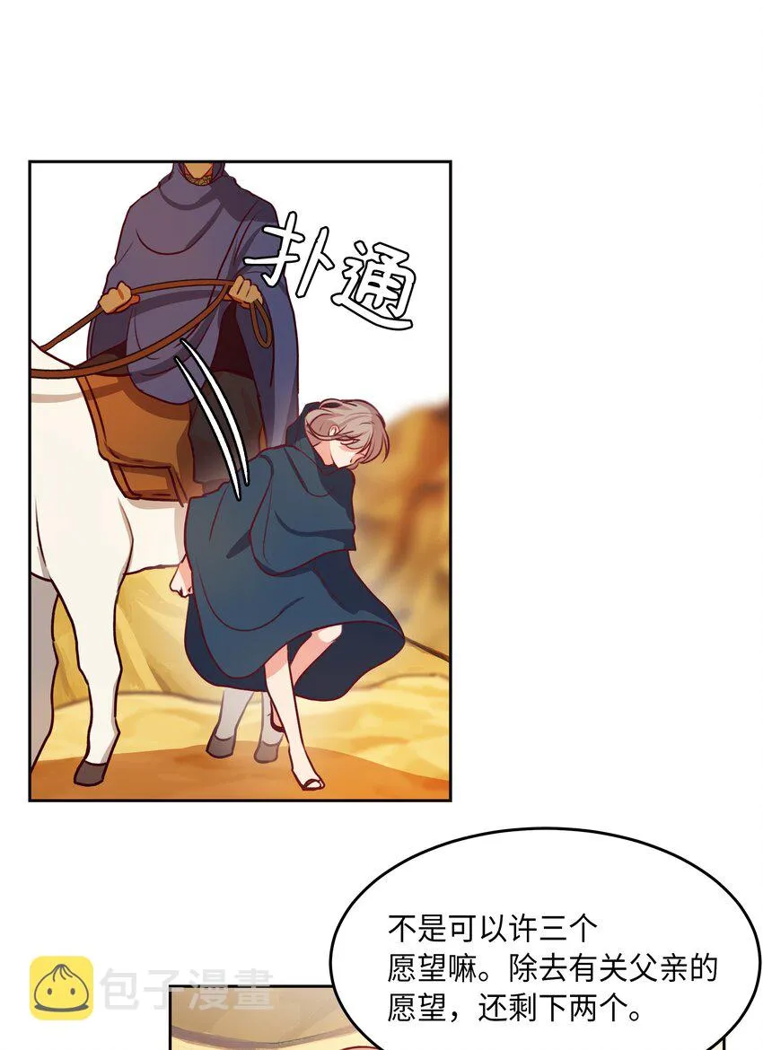 07 降雨 第36页