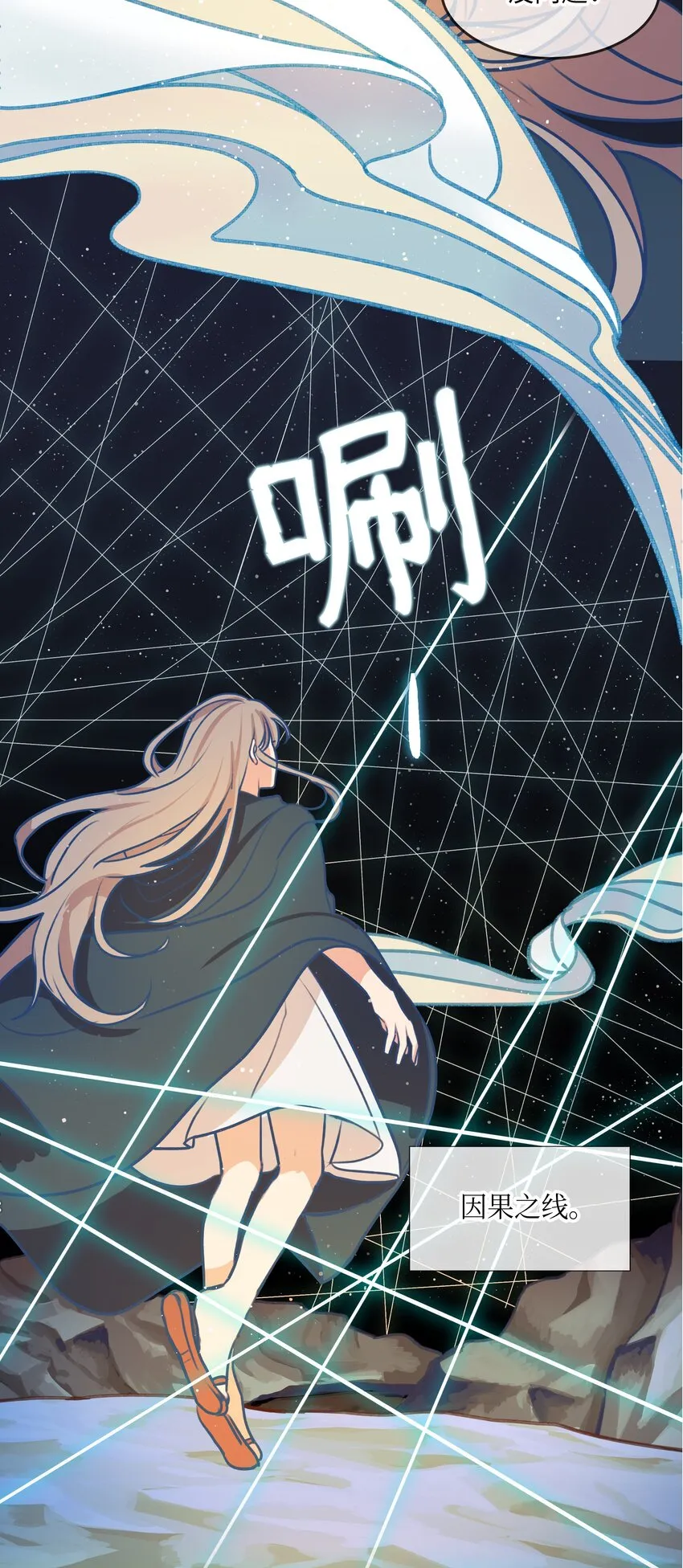 07 降雨 第49页