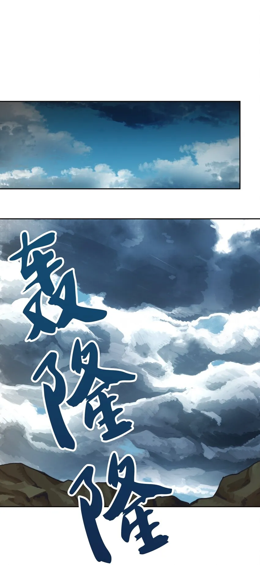 07 降雨 第51页