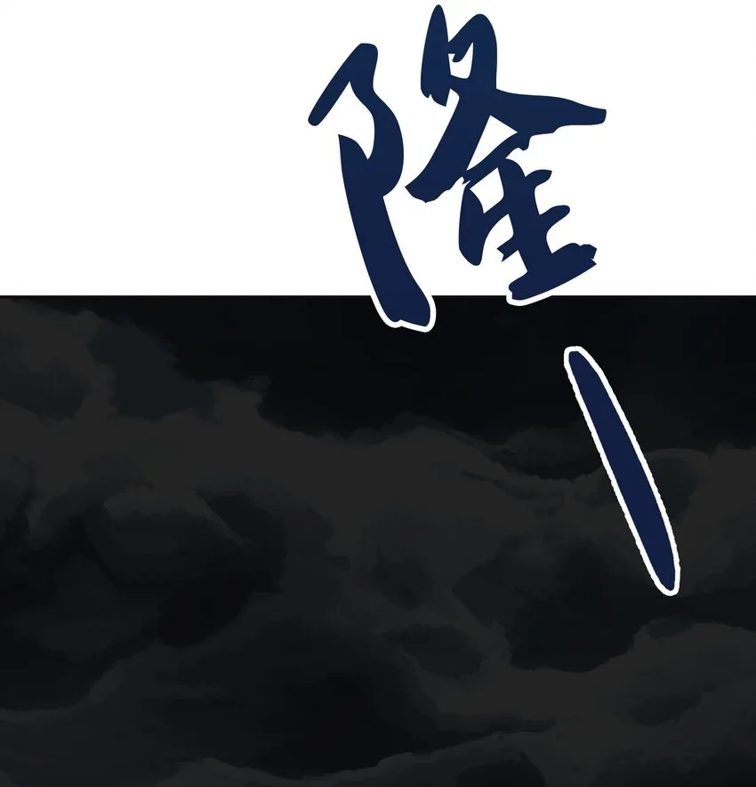 07 降雨 第52页