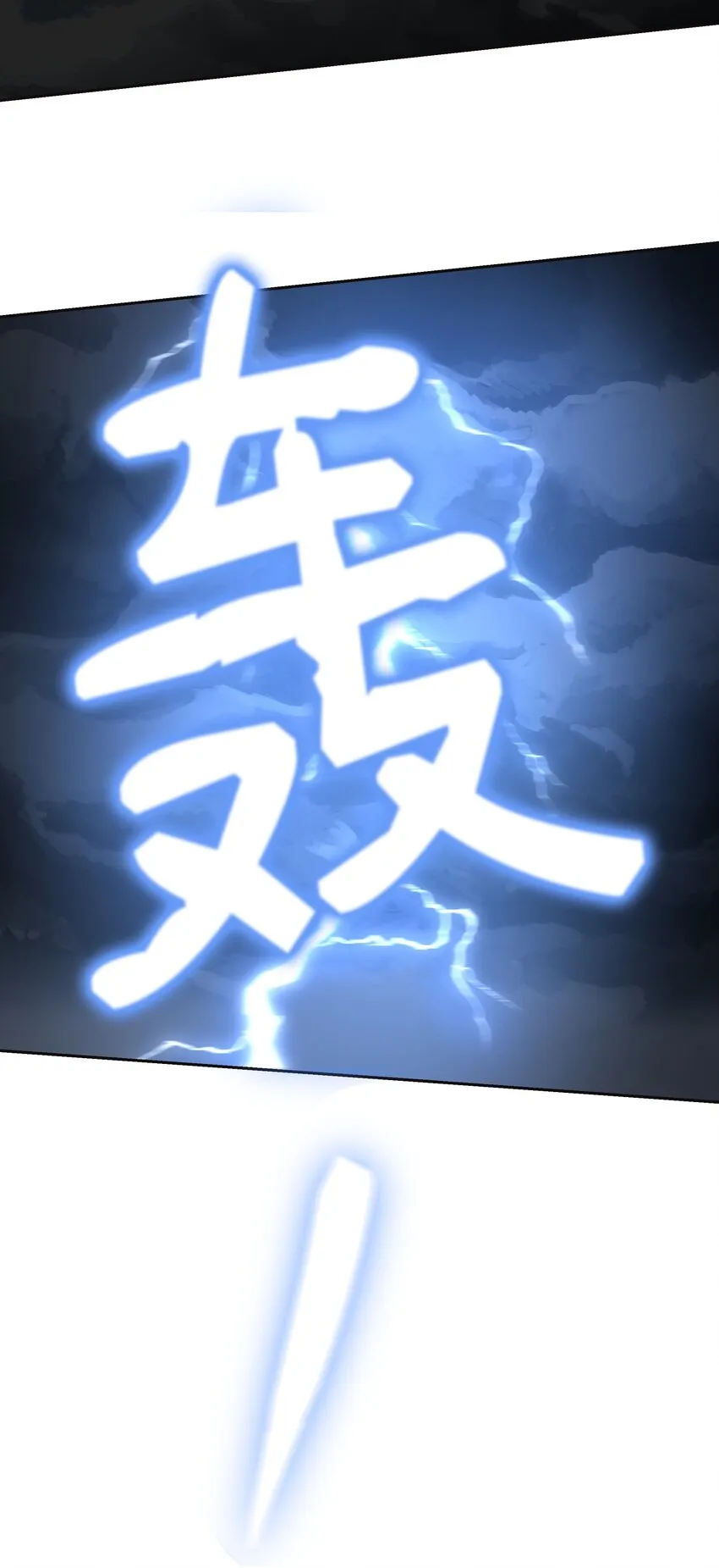 07 降雨 第53页