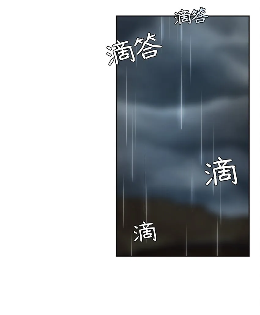 07 降雨 第55页