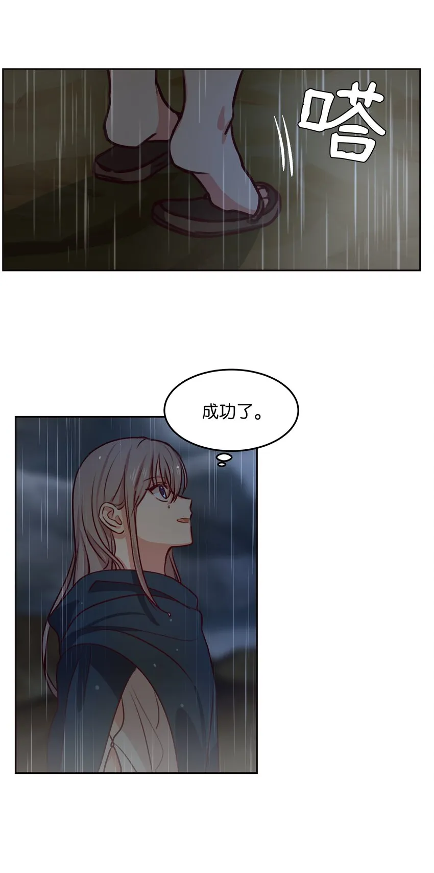 07 降雨 第57页