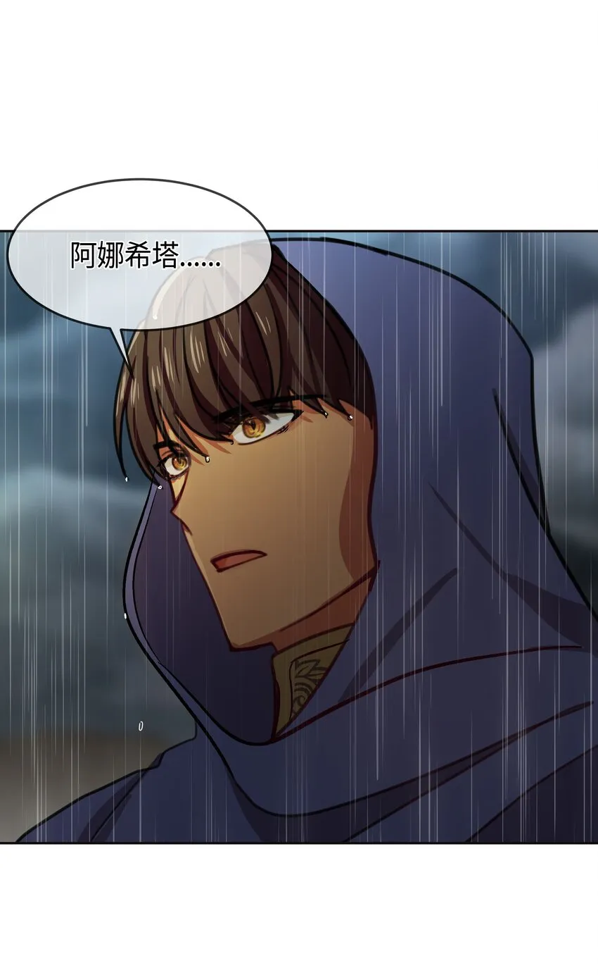 07 降雨 第60页