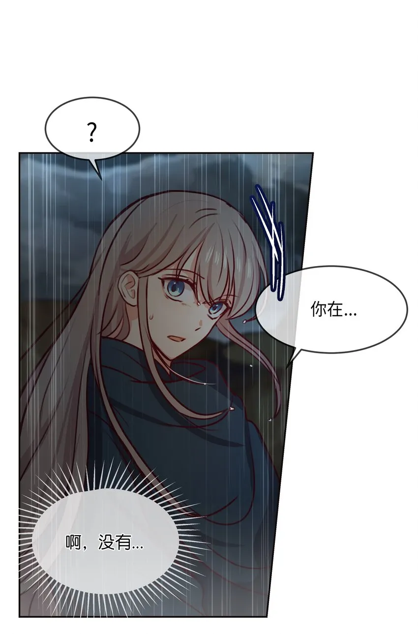 07 降雨 第61页