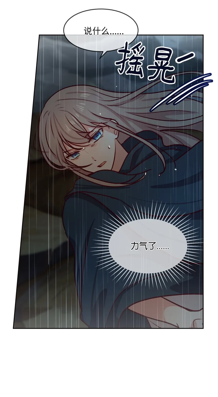 07 降雨 第62页
