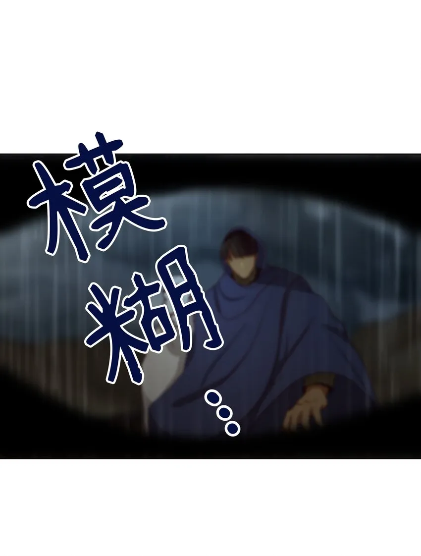 07 降雨 第63页