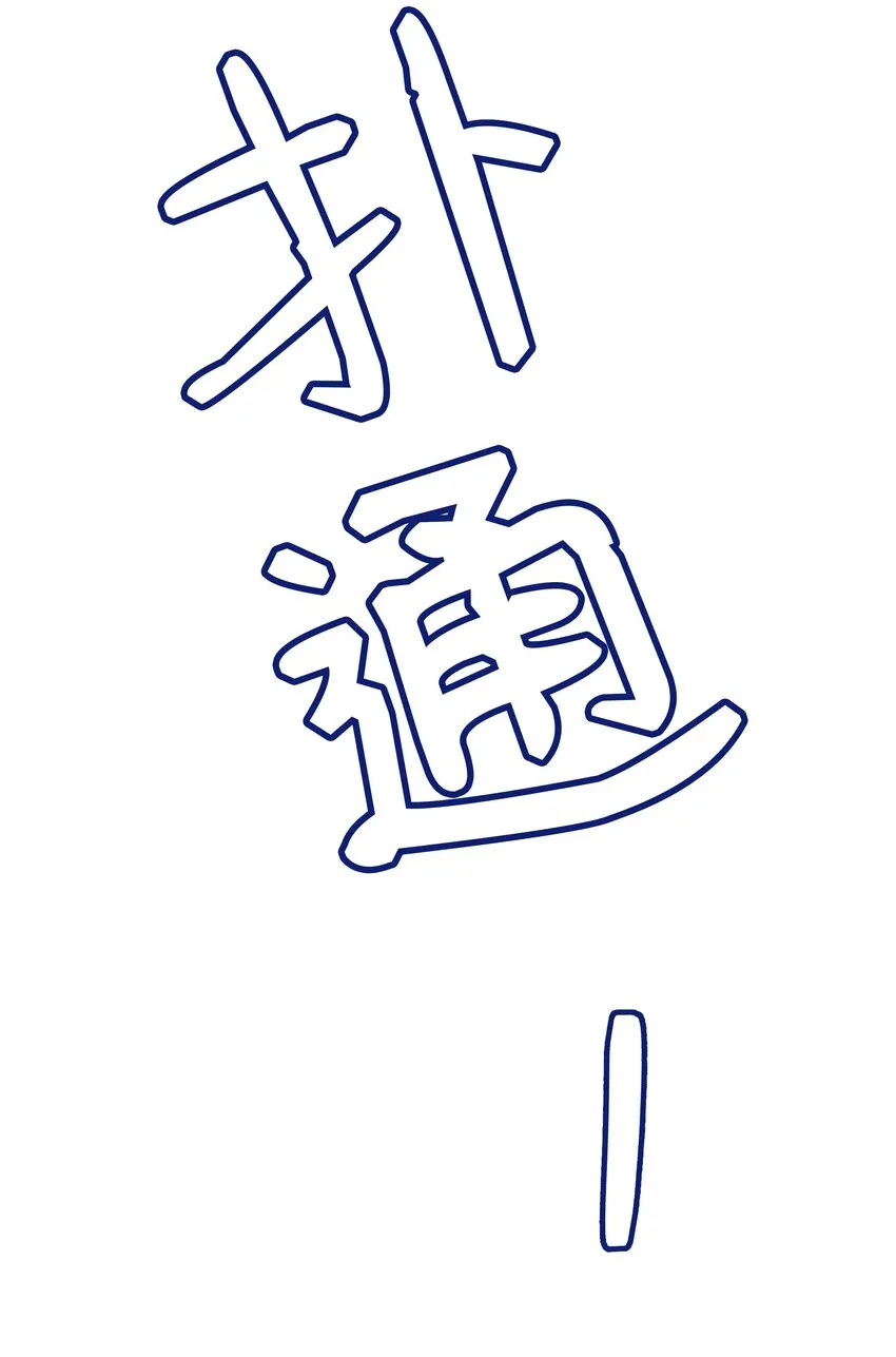 07 降雨 第64页